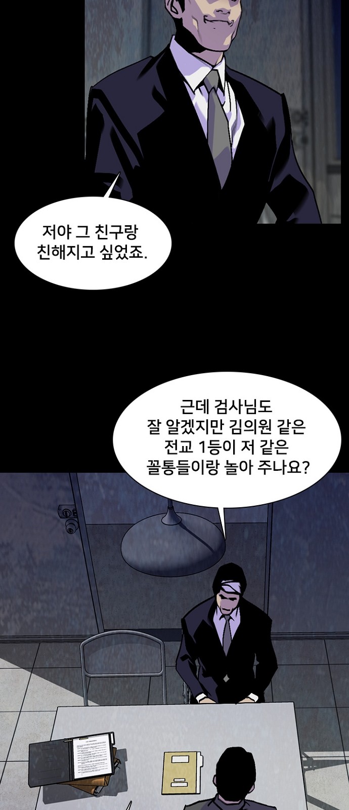 45 페이지