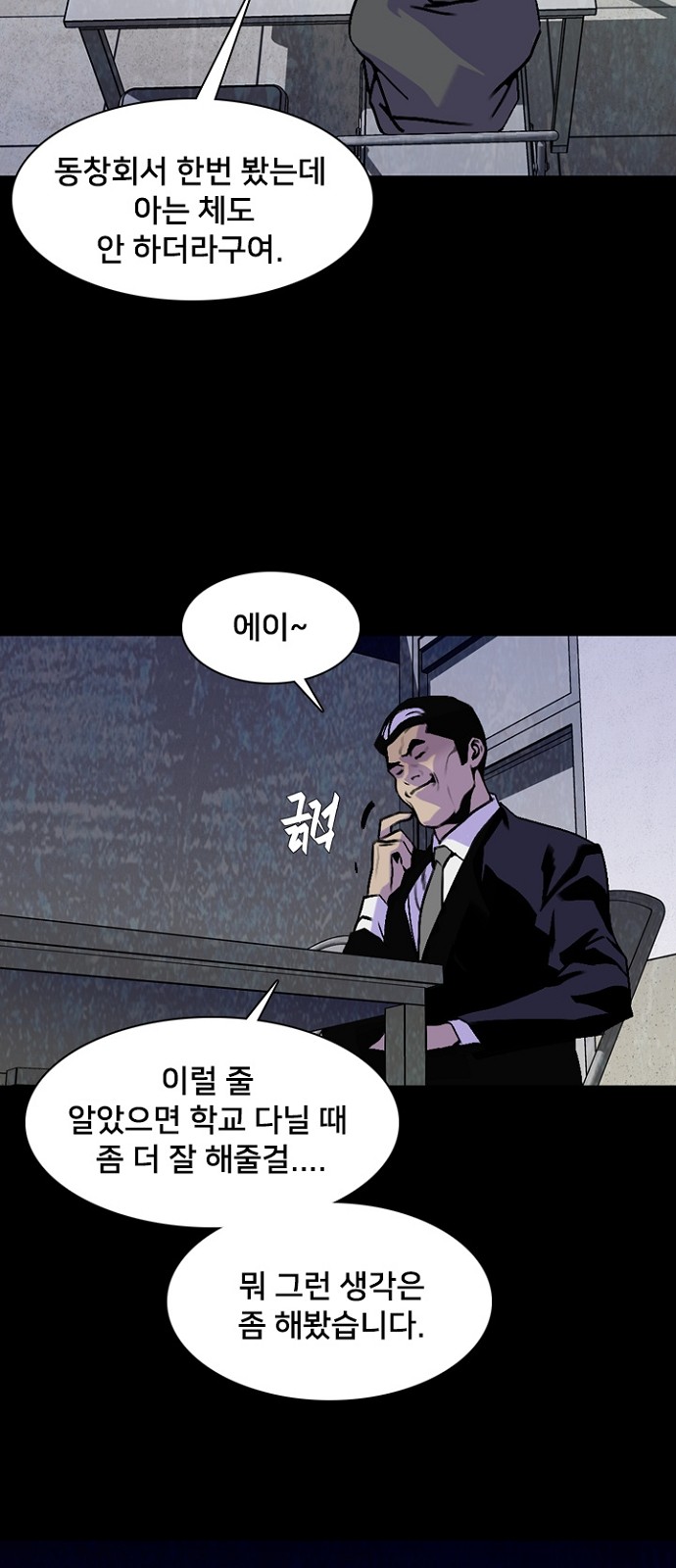 46 페이지