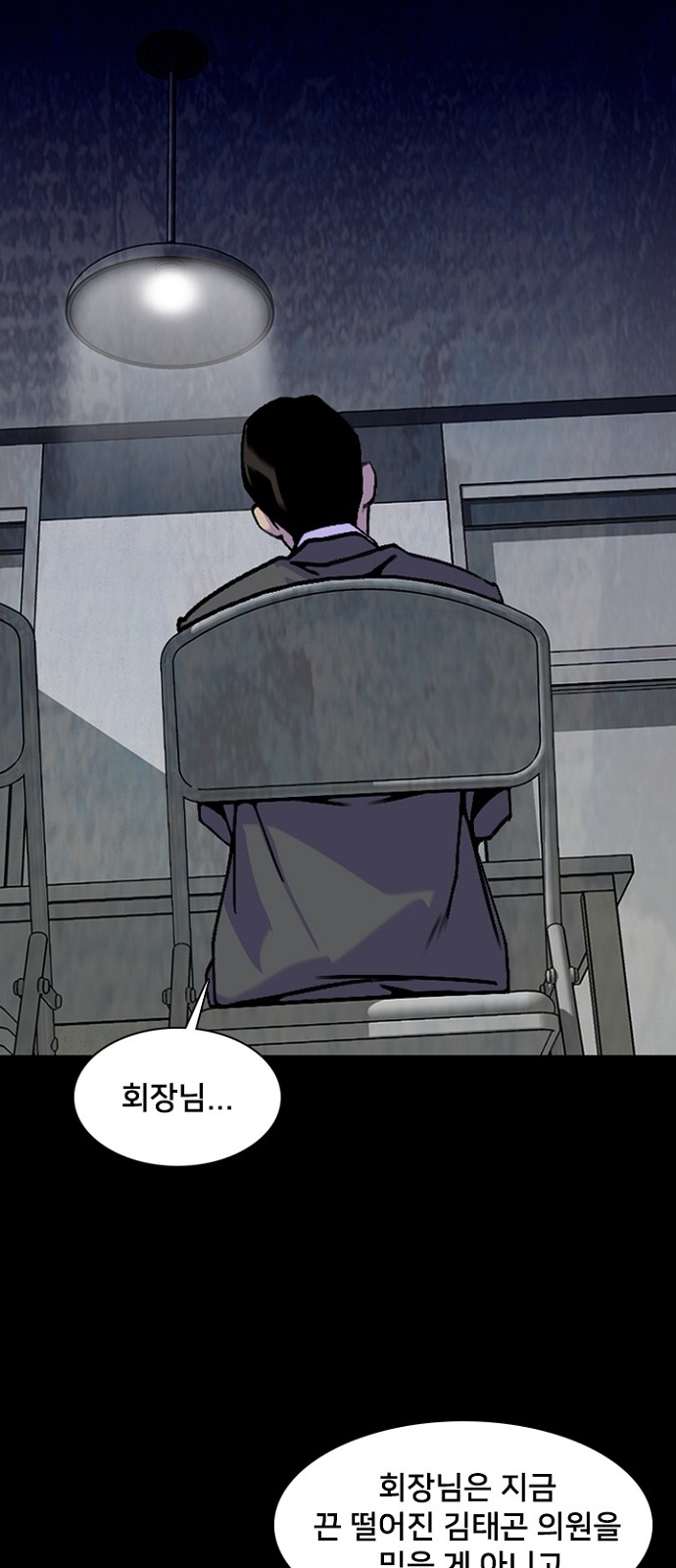 47 페이지