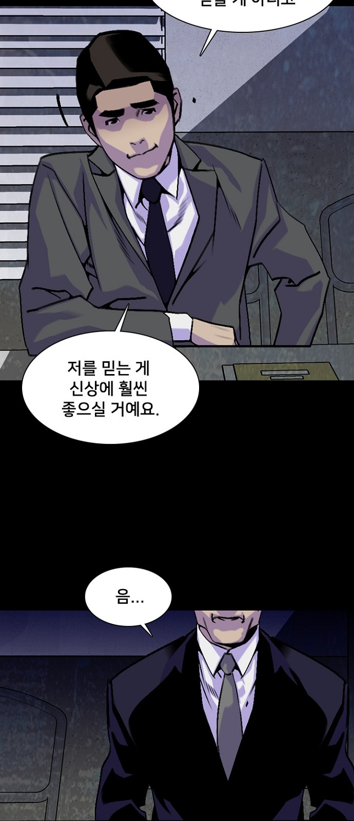 48 페이지