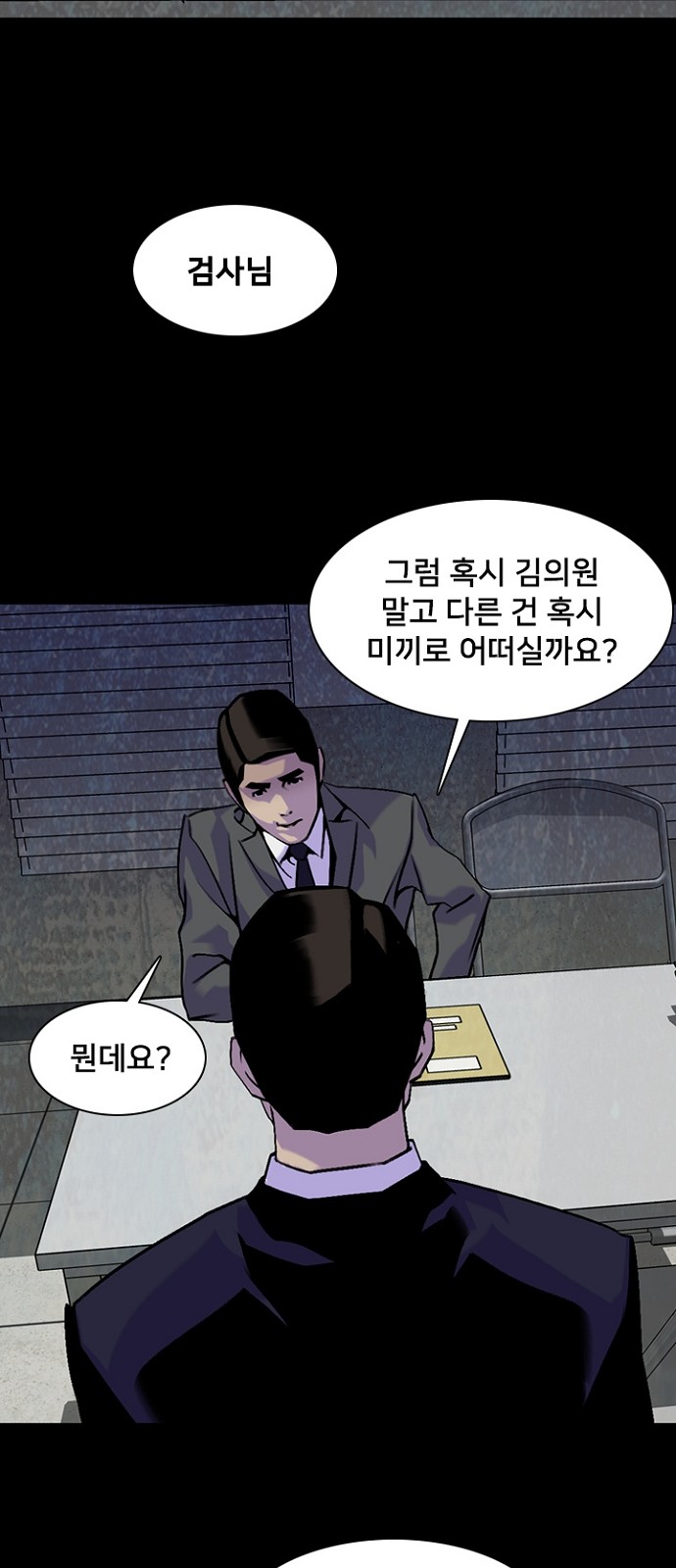 49 페이지