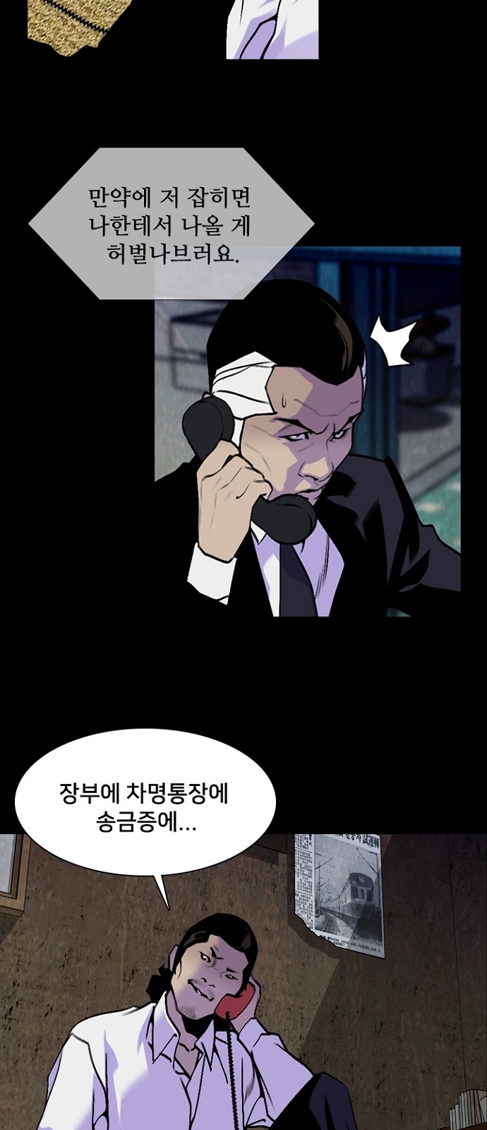 6 페이지