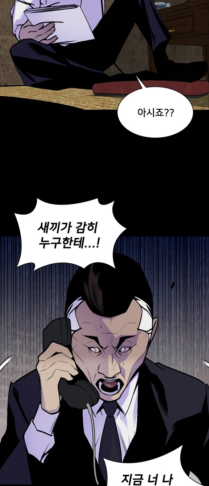7 페이지