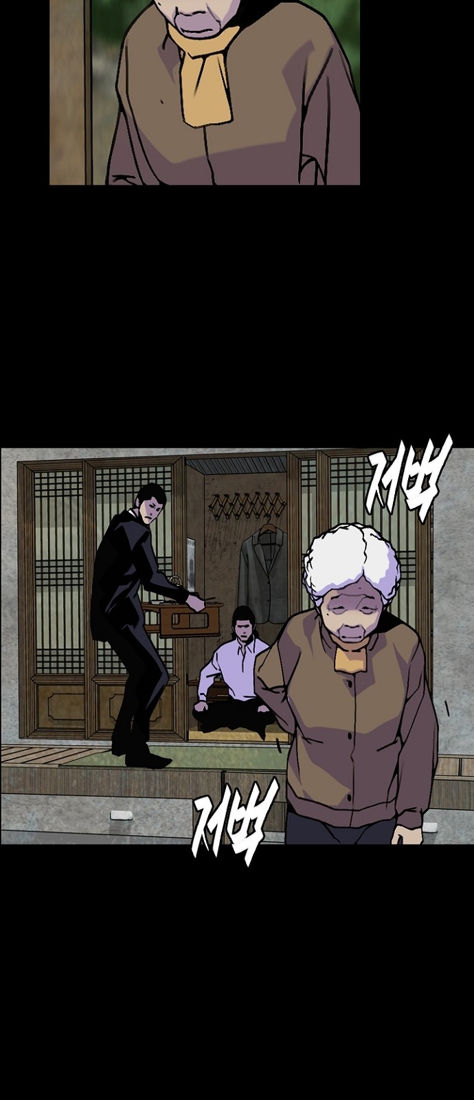 13 페이지