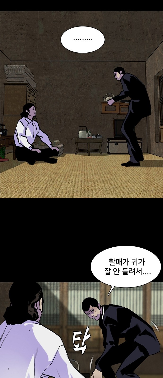 14 페이지