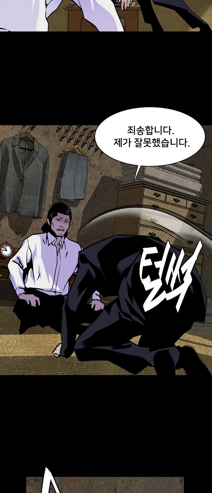 15 페이지