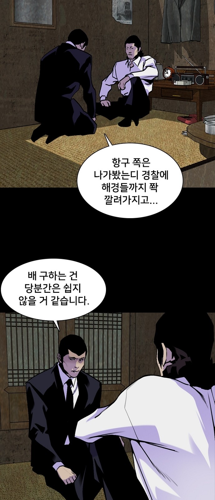 2 페이지