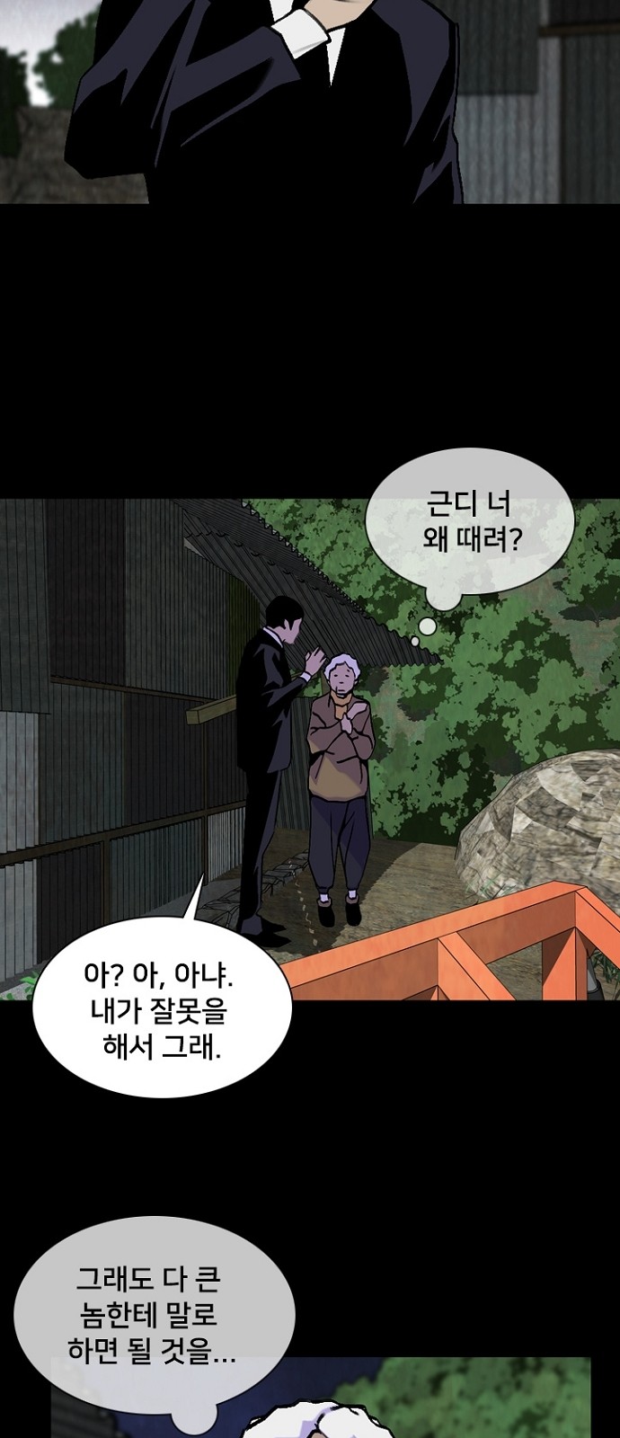 25 페이지