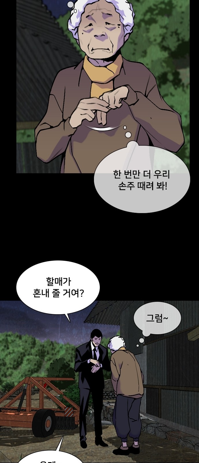 26 페이지