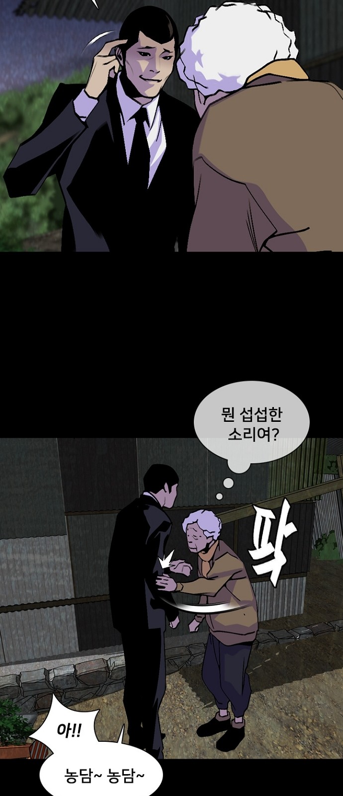 29 페이지