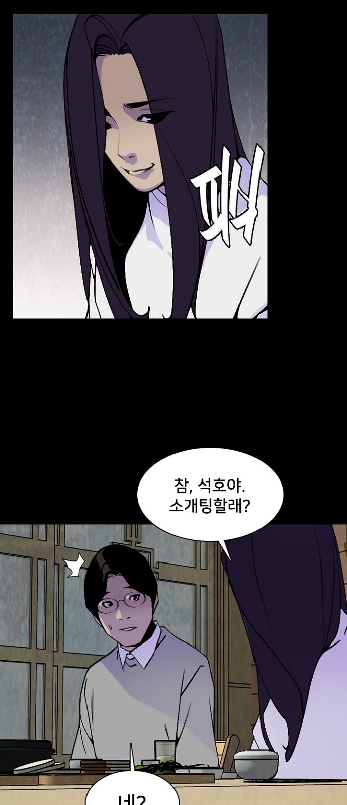 34 페이지