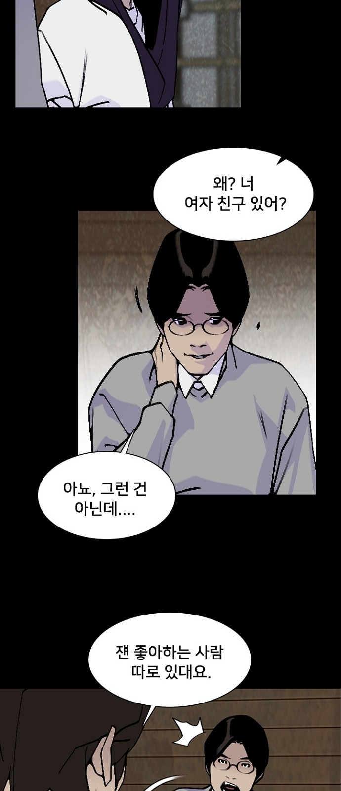 36 페이지
