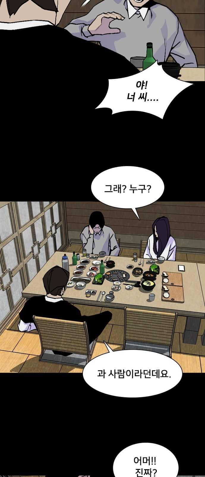37 페이지