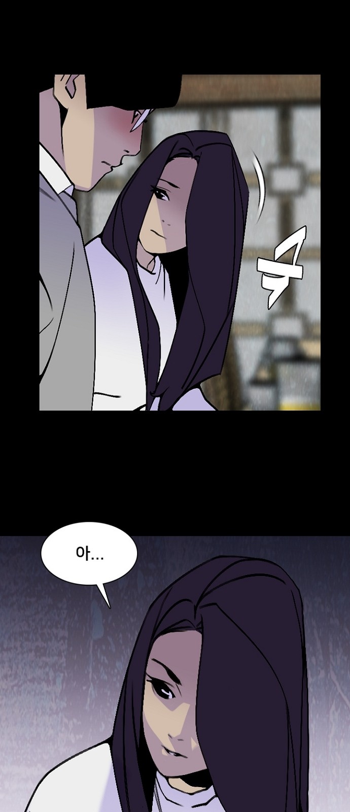 39 페이지