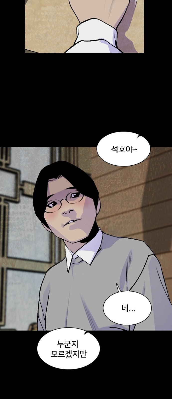 42 페이지