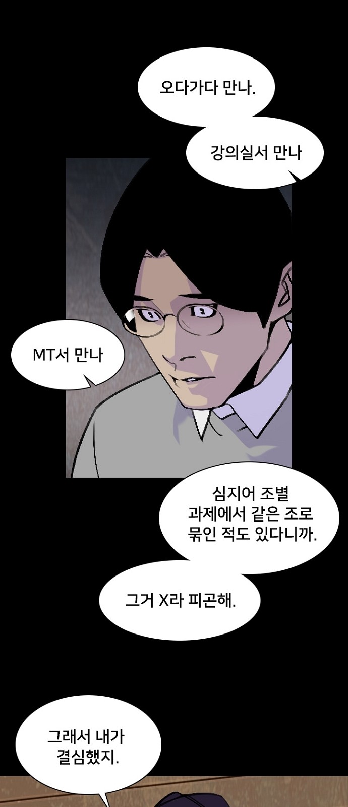 45 페이지