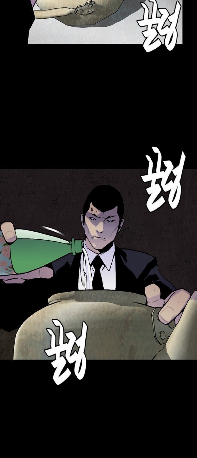 54 페이지
