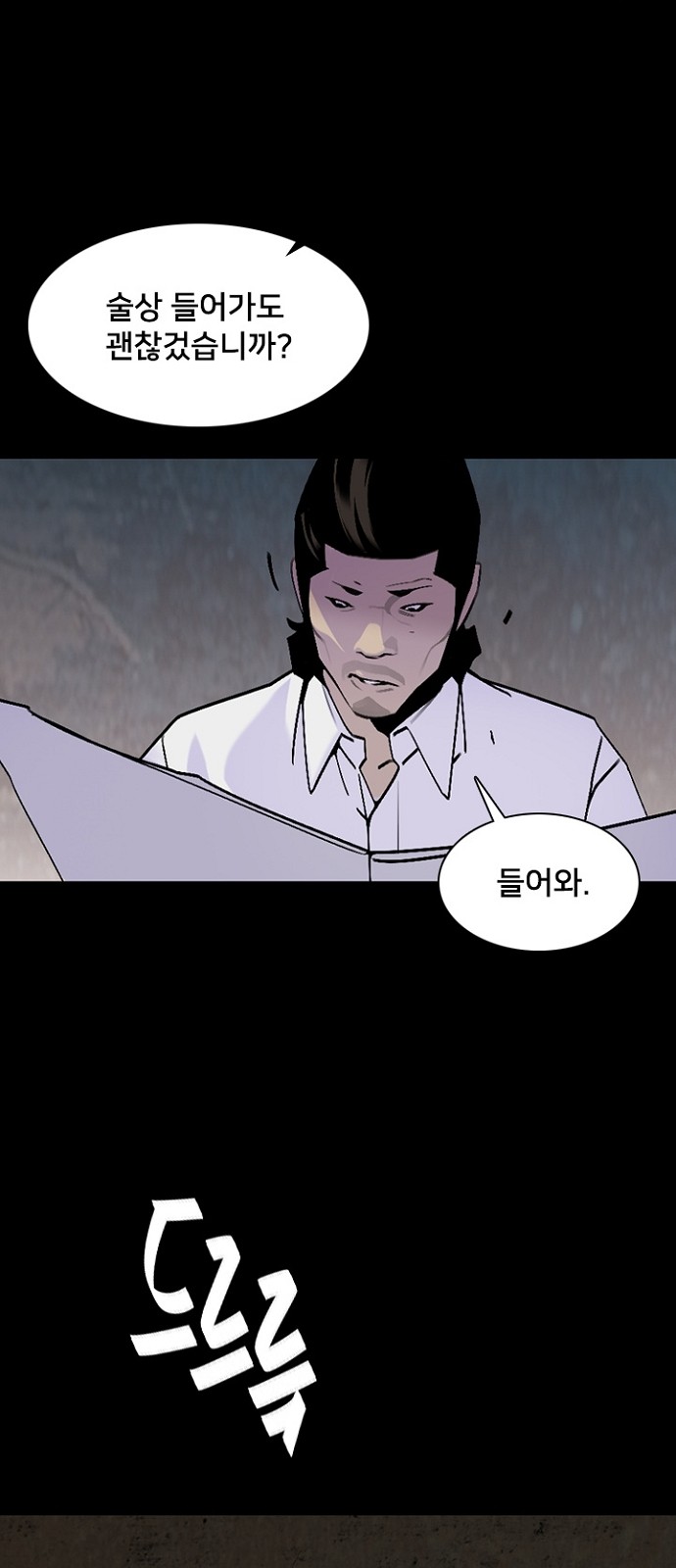 58 페이지