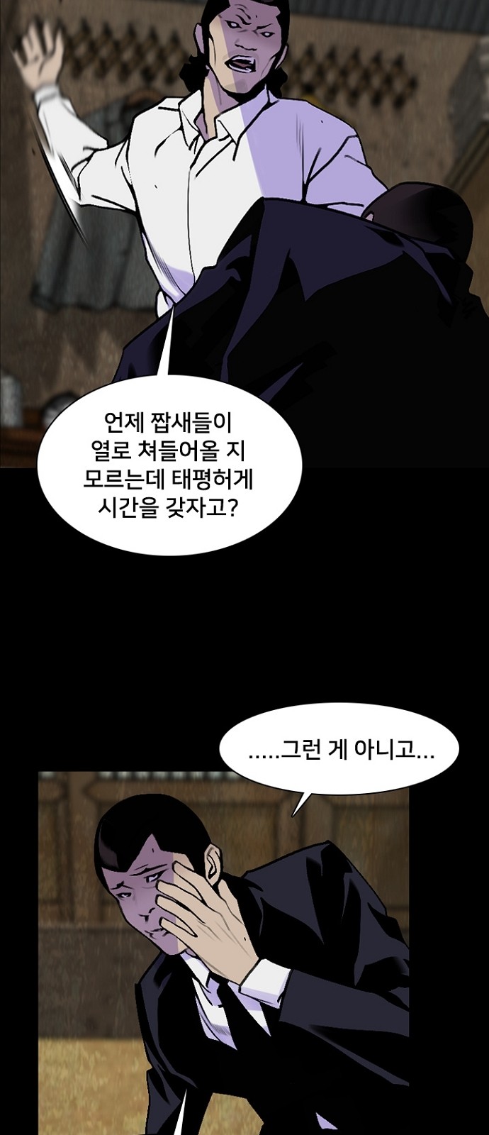 6 페이지