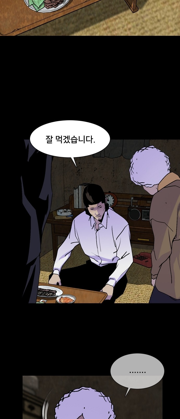 60 페이지