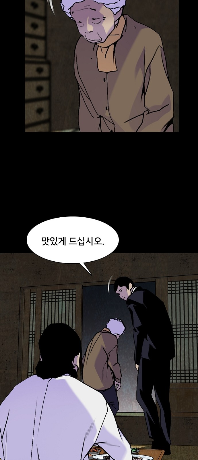 61 페이지