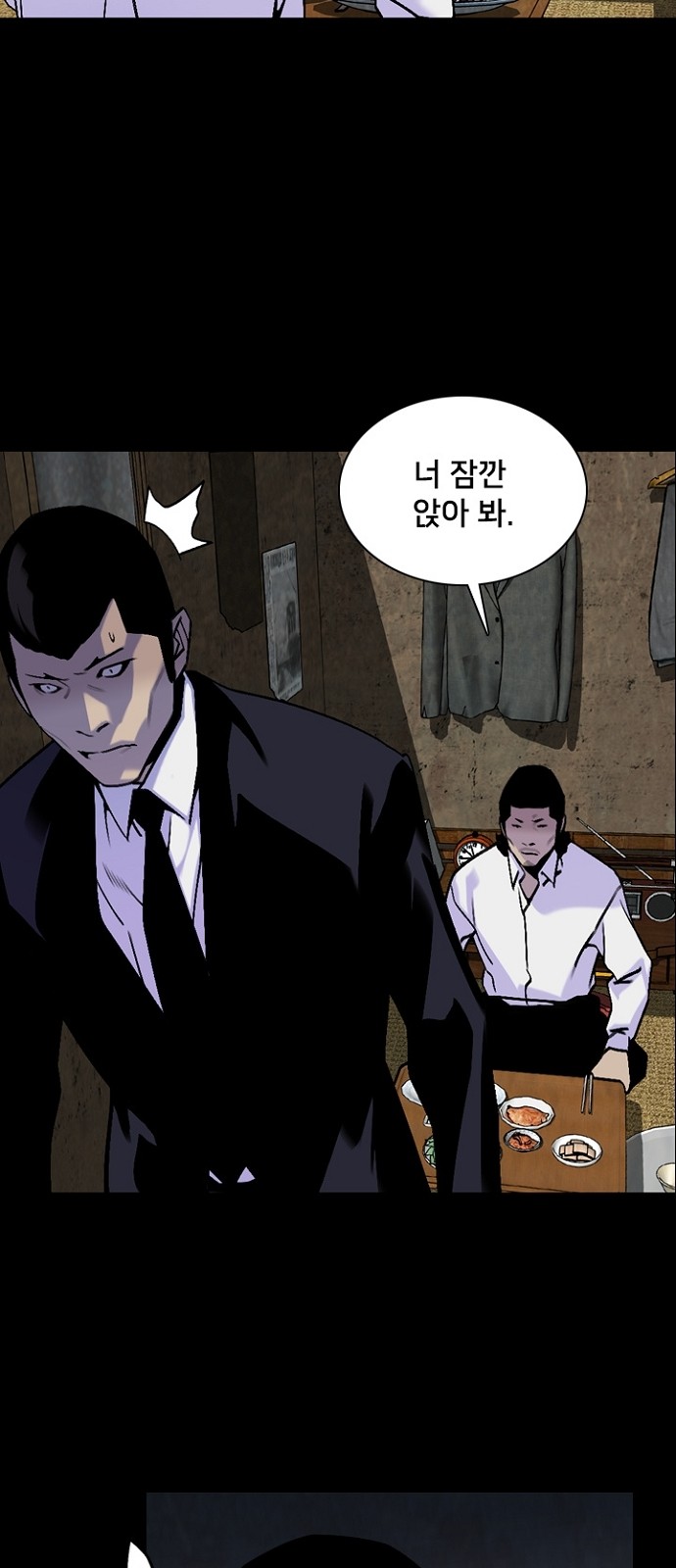 62 페이지