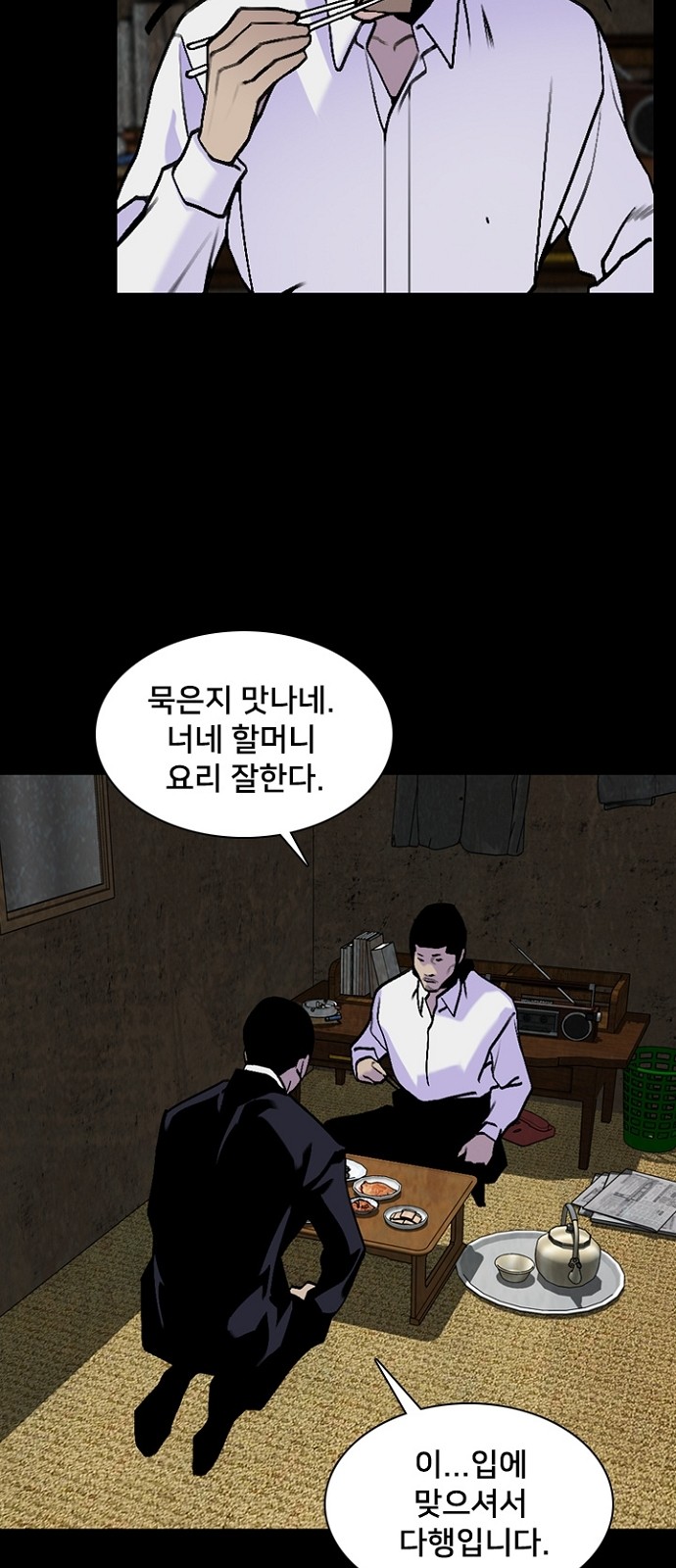 66 페이지