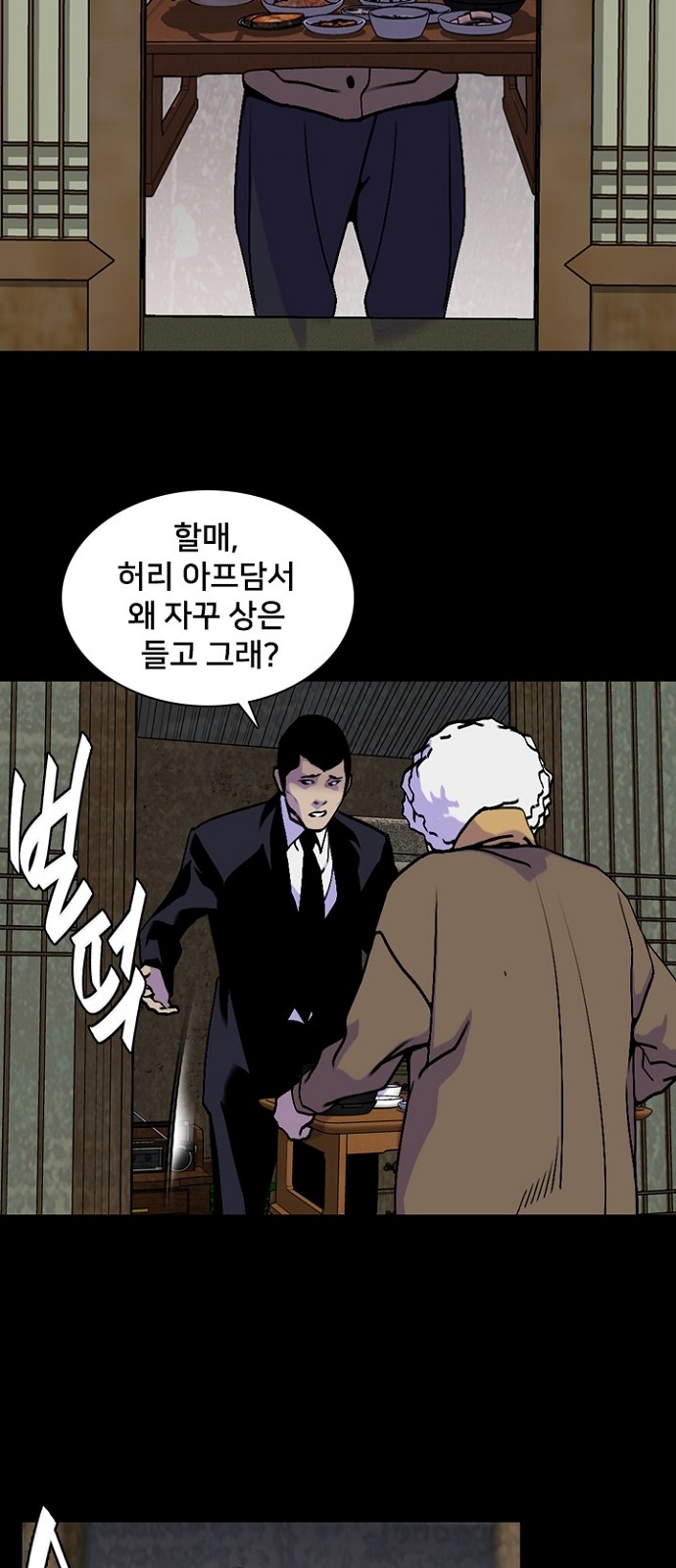 9 페이지