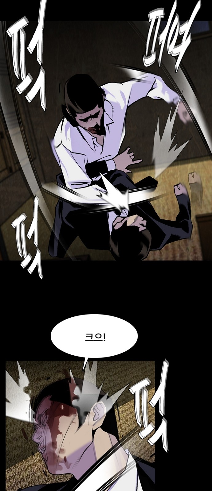 12 페이지