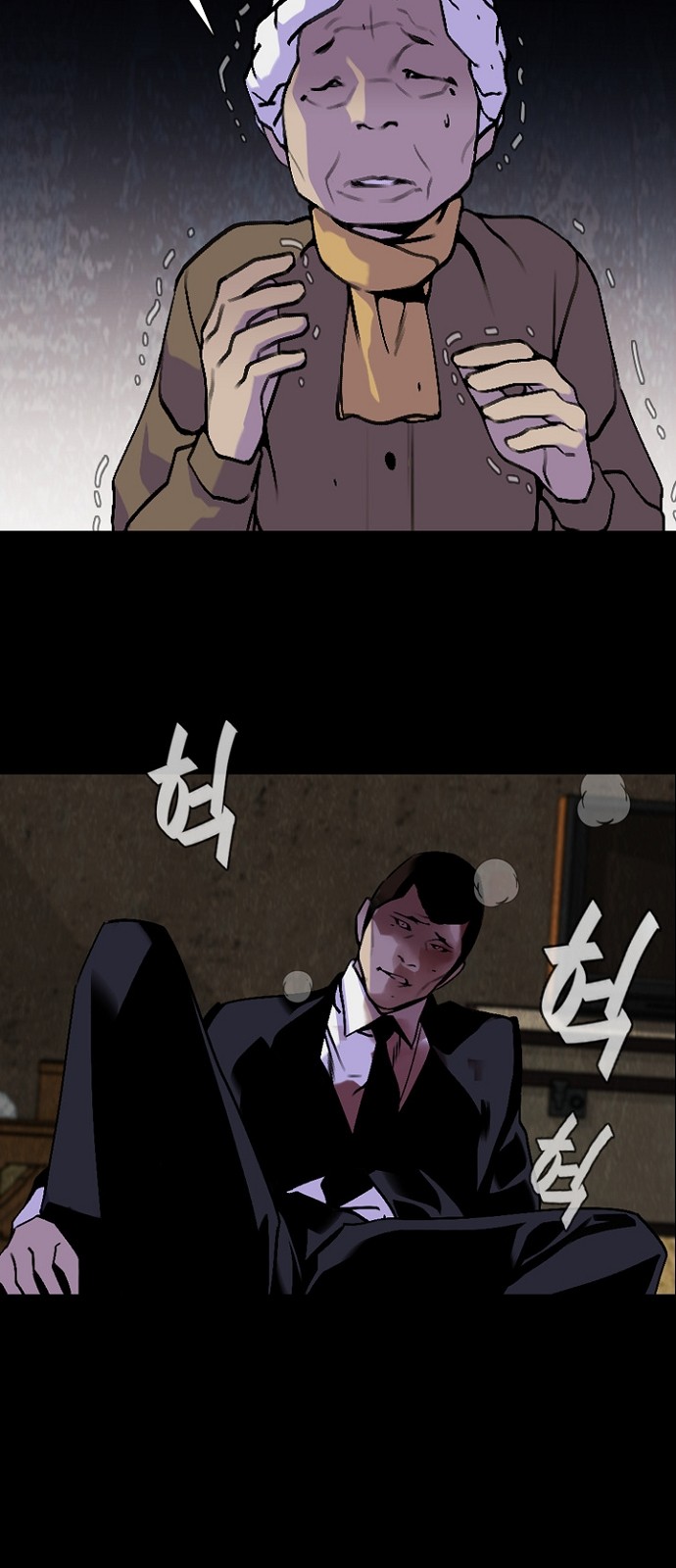 25 페이지