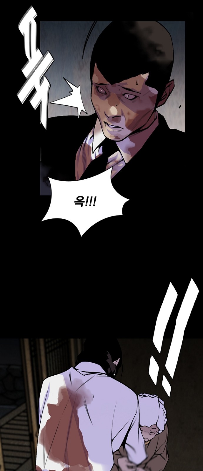 26 페이지
