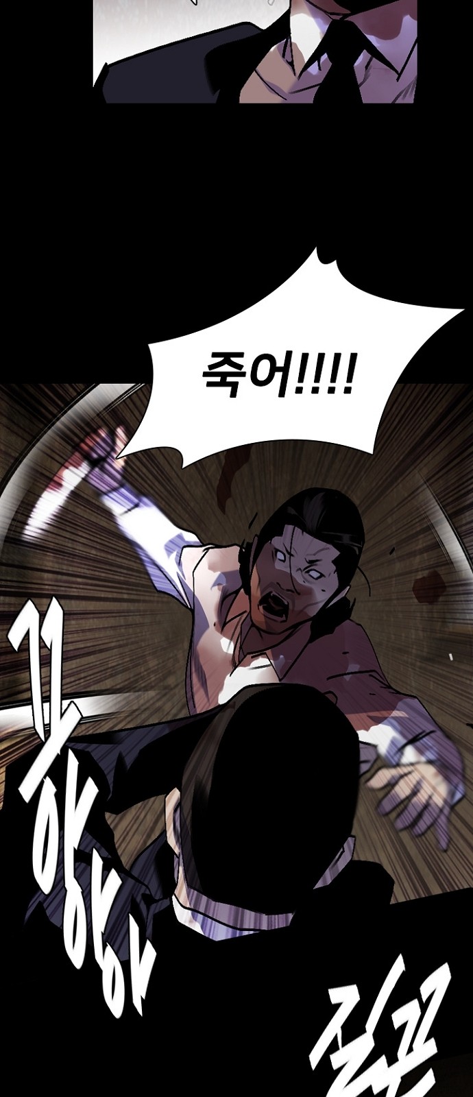 36 페이지