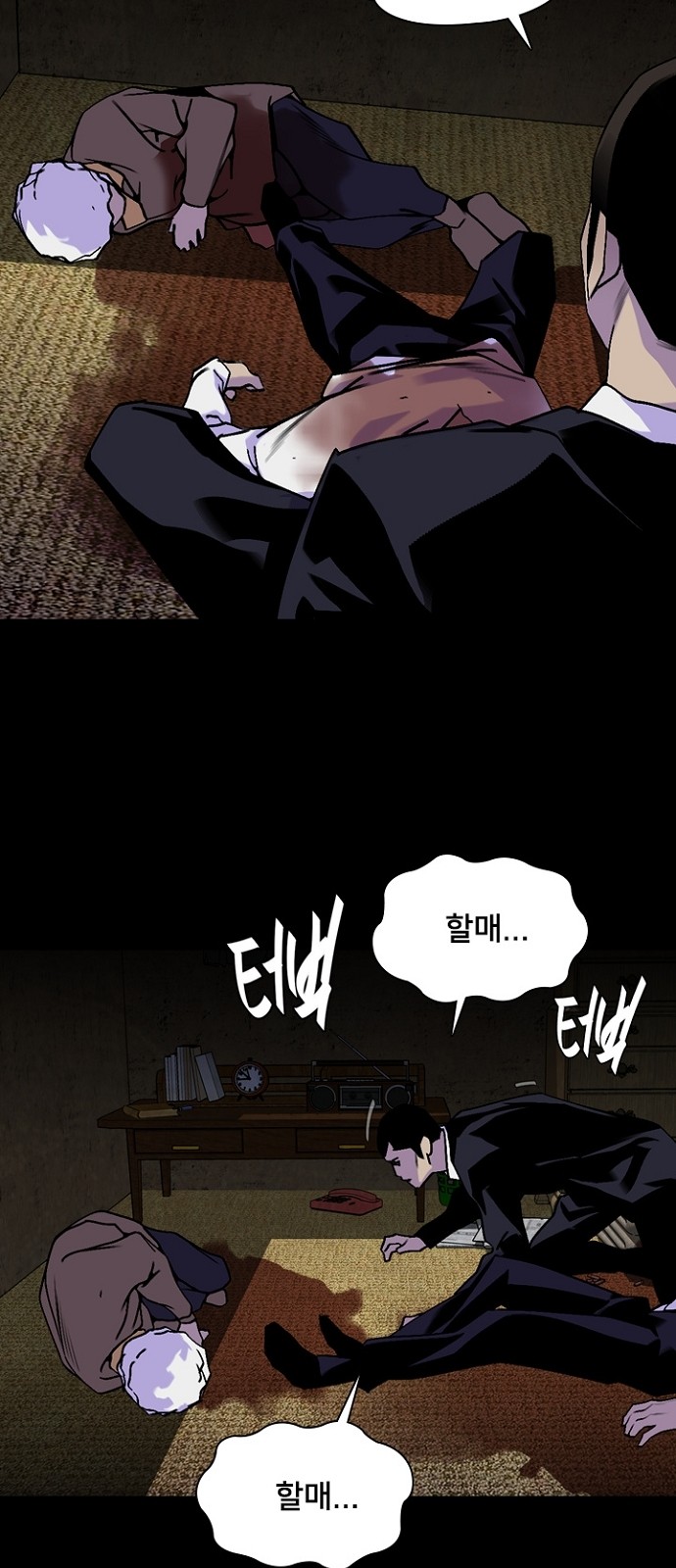 44 페이지