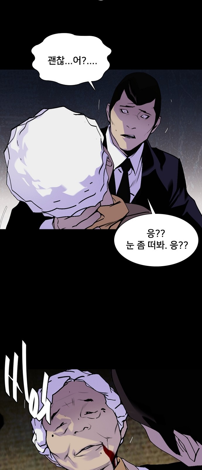 45 페이지