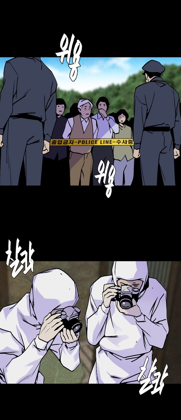 54 페이지