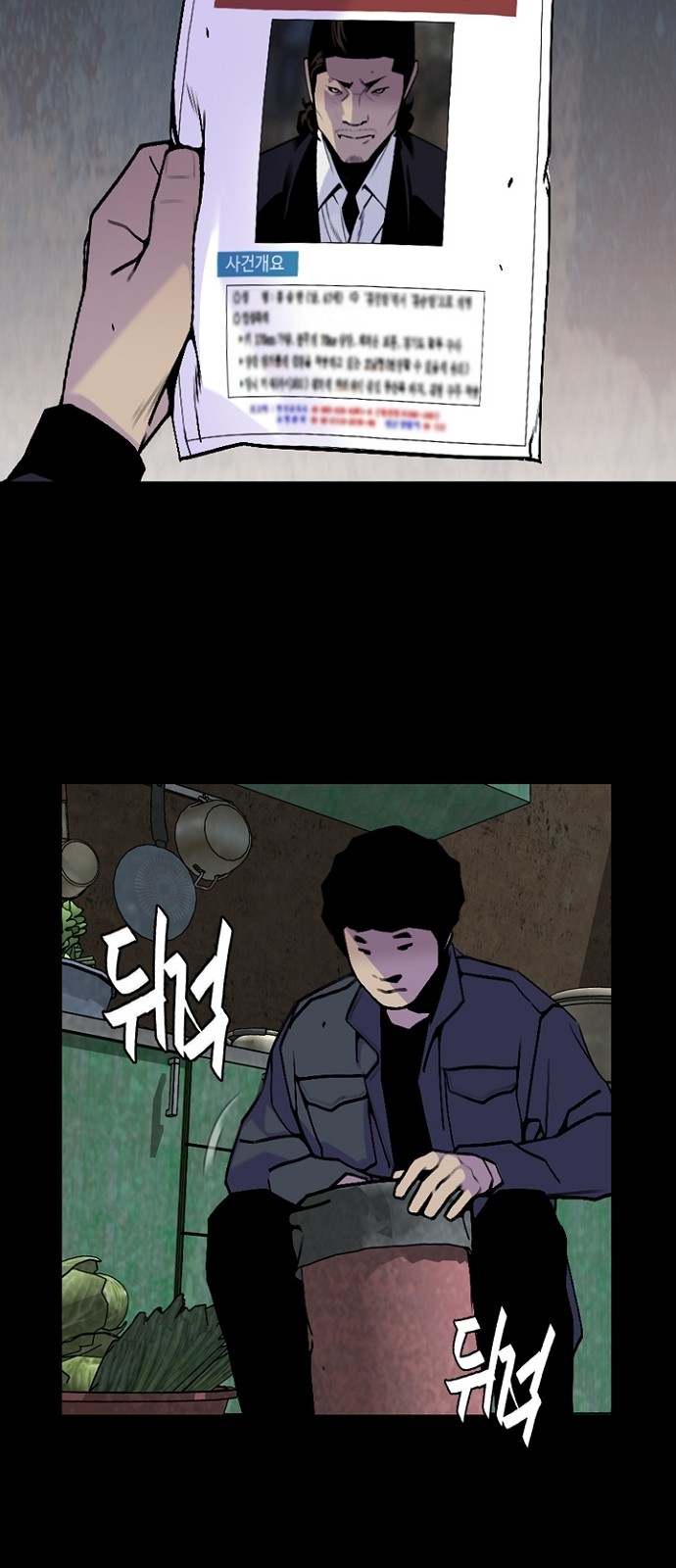 58 페이지