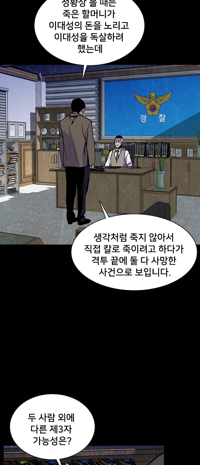 61 페이지