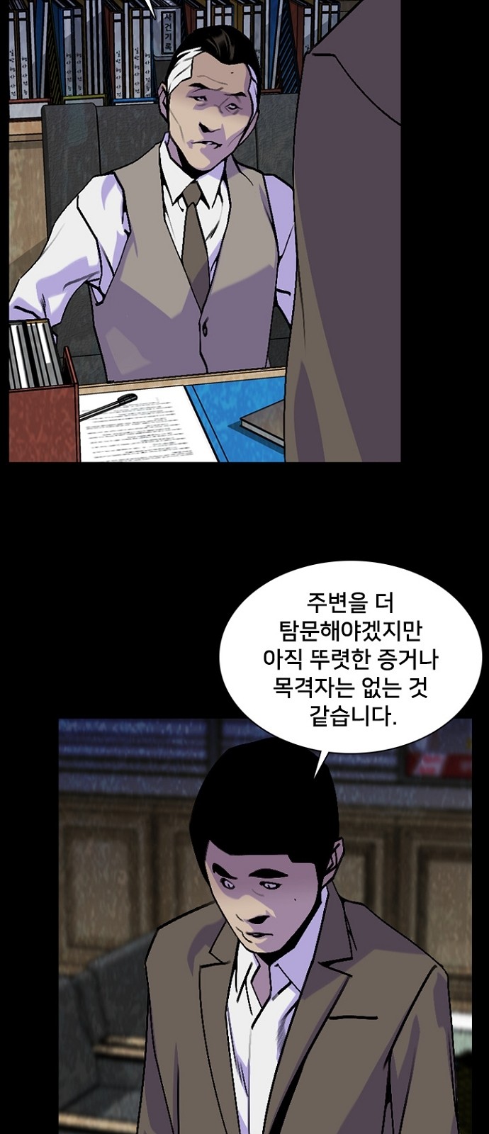 62 페이지