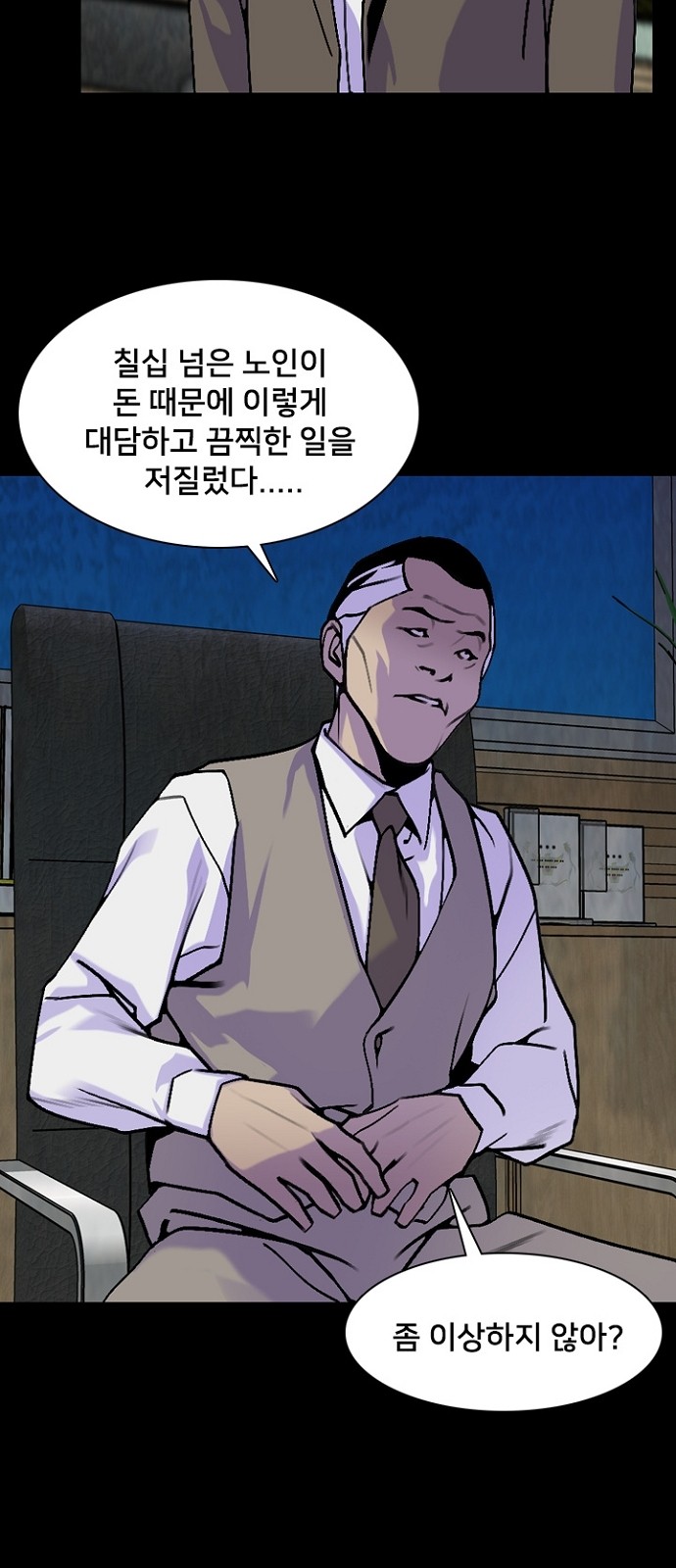 63 페이지