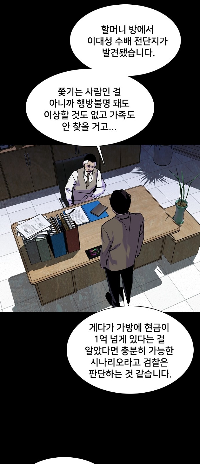64 페이지