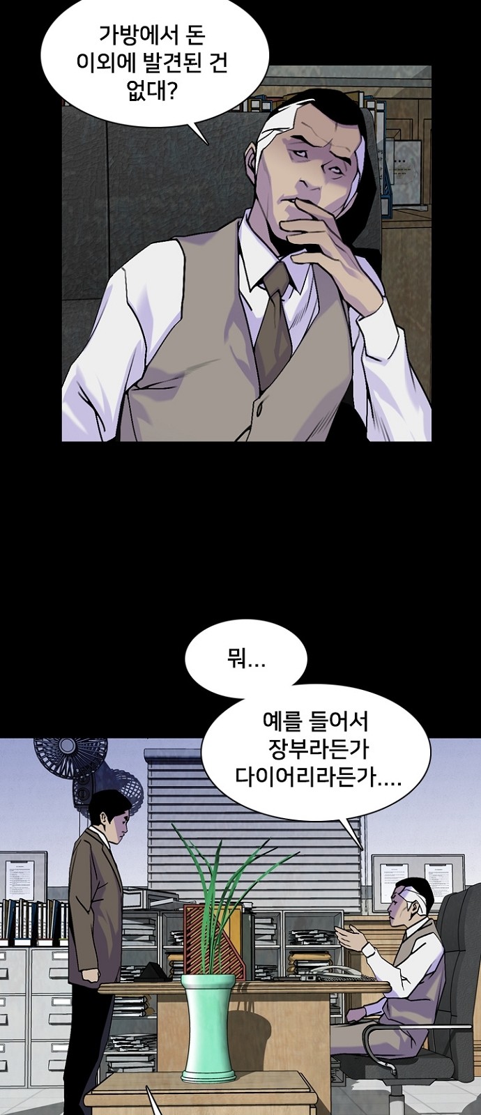 65 페이지