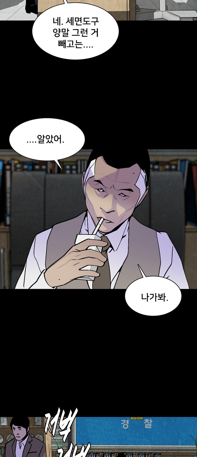66 페이지