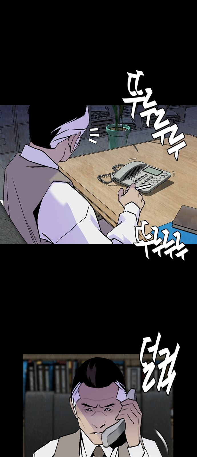 68 페이지
