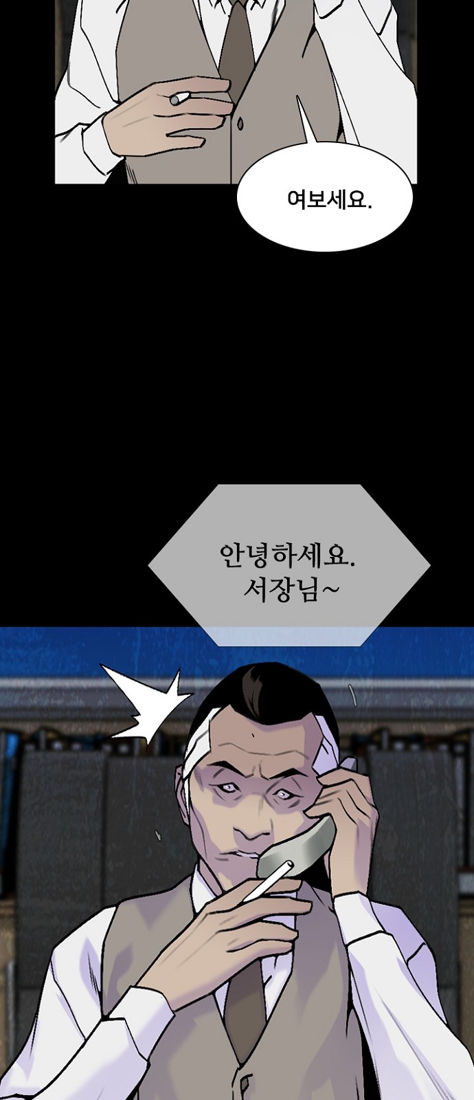 69 페이지