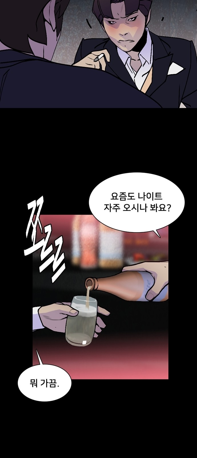 19 페이지