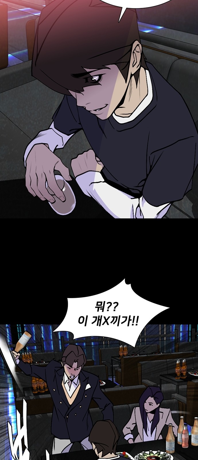 24 페이지
