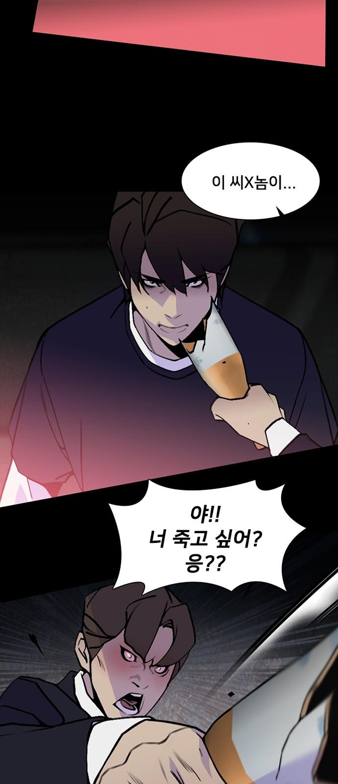 27 페이지