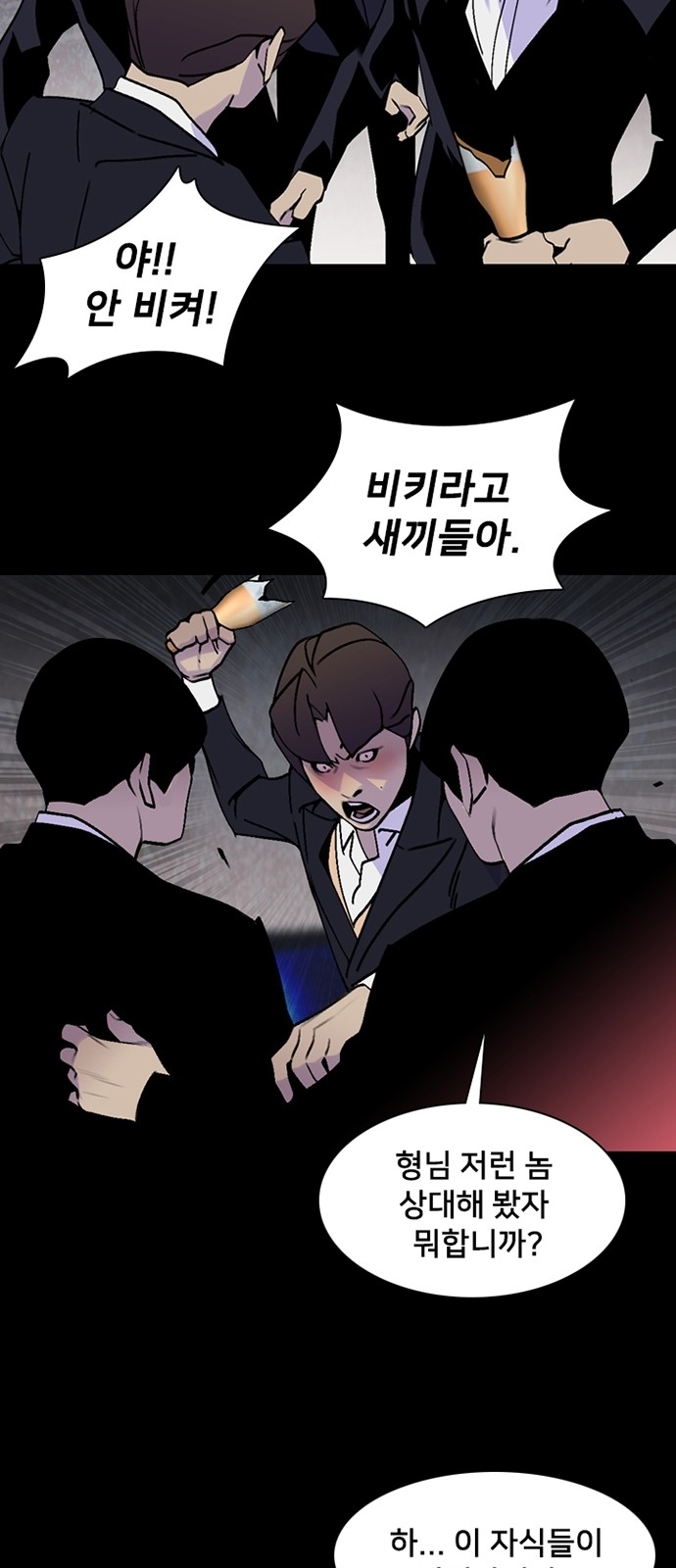 34 페이지