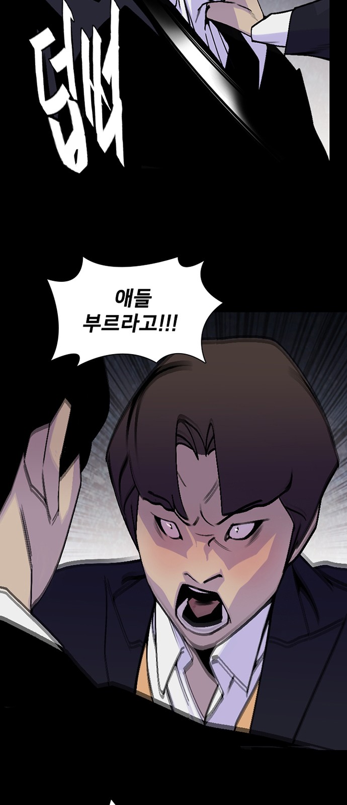 44 페이지