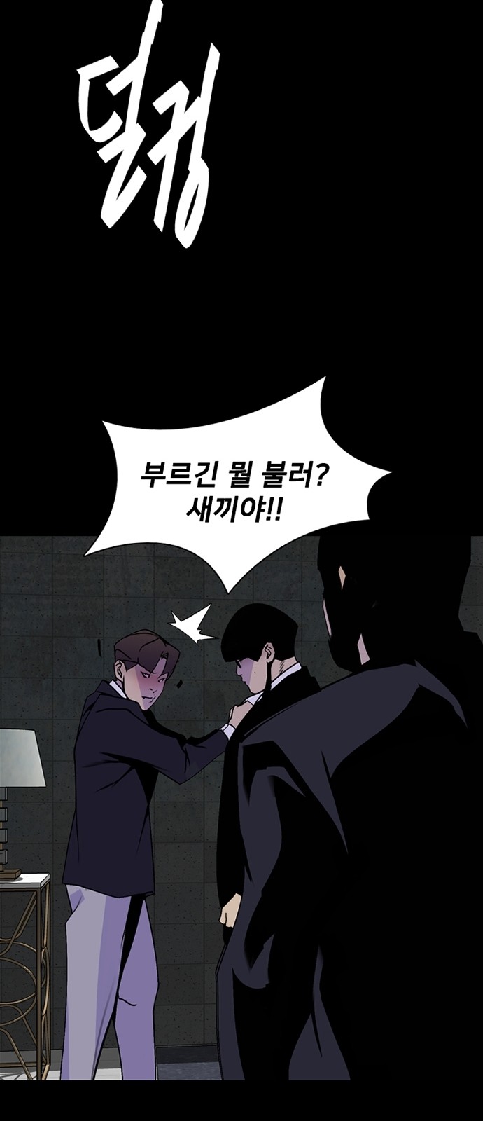 45 페이지